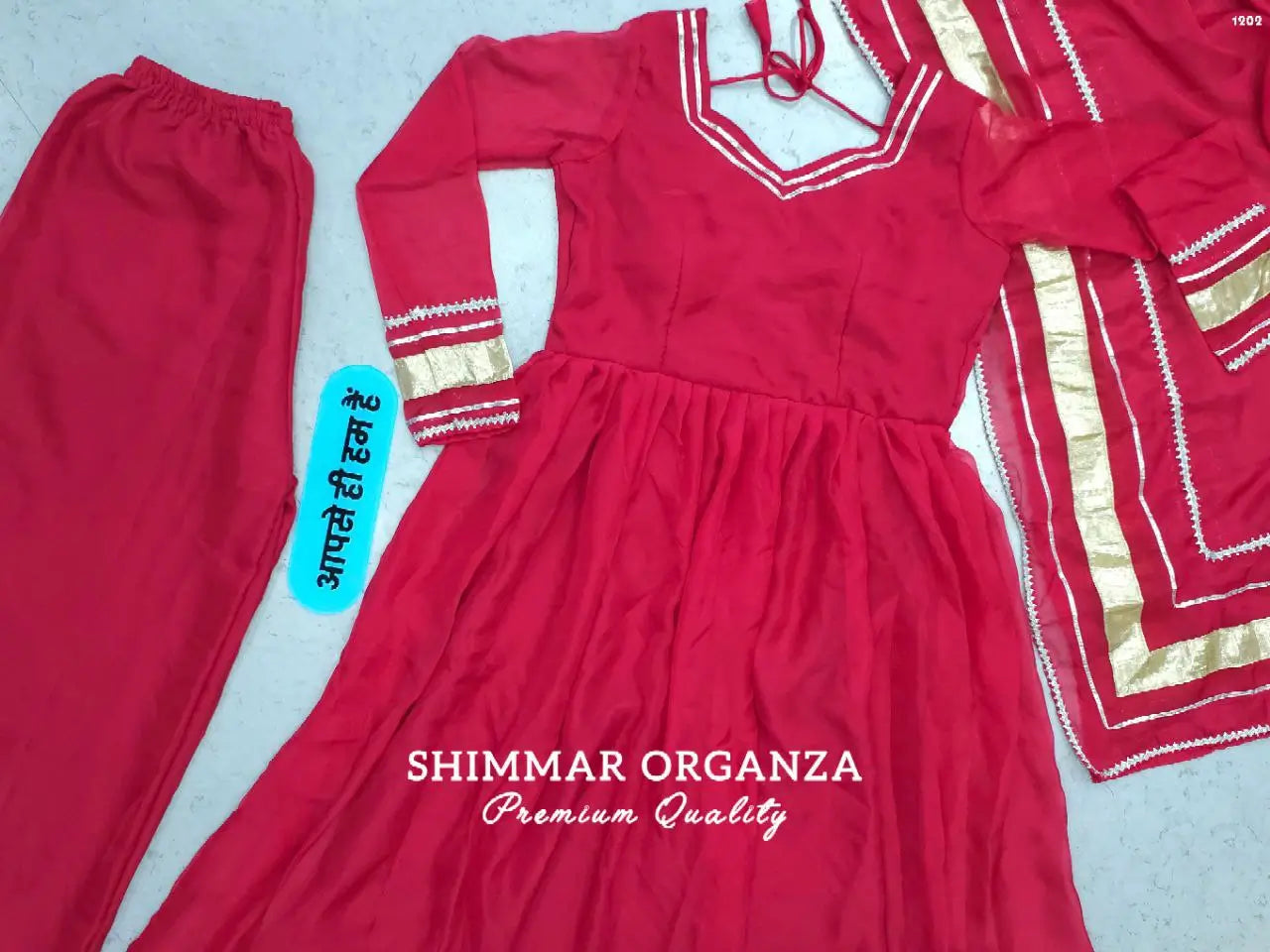 Shimmer Organza Kurta Palazzo Set with Dupatta