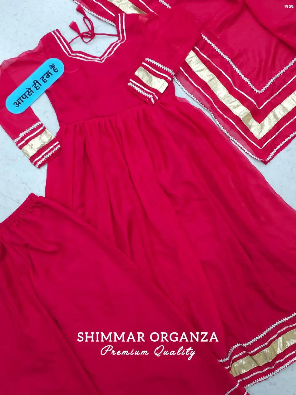 Shimmer Organza Kurta Palazzo Set with Dupatta